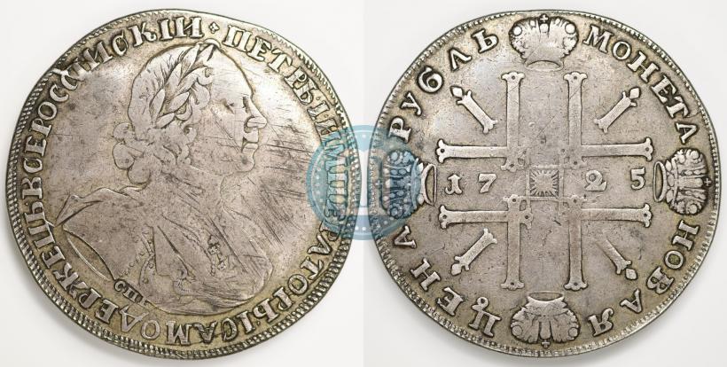 Фото 1 рубль 1725 года СПБ "Солнечный в латах"