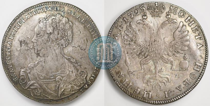 Фото 1 рубль 1725 года СПБ "Петербургский тип, портрет влево"