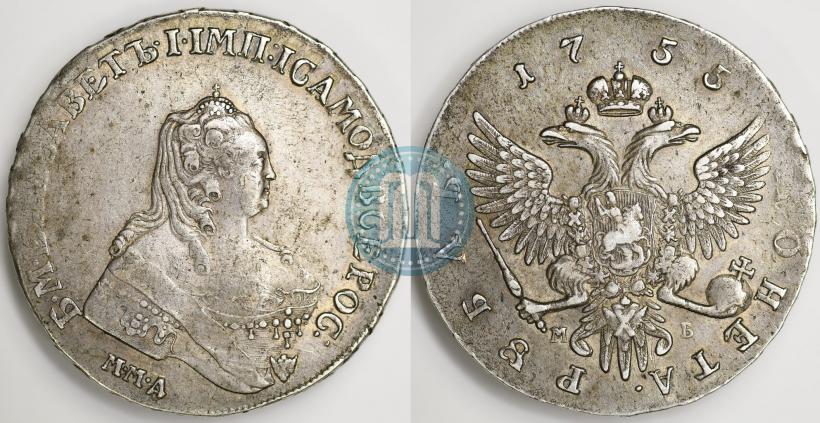 Фото 1 рубль 1755 года ММД-МБ 