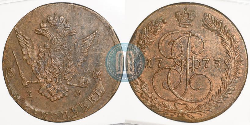 Фото 5 копеек 1773 года ЕМ 