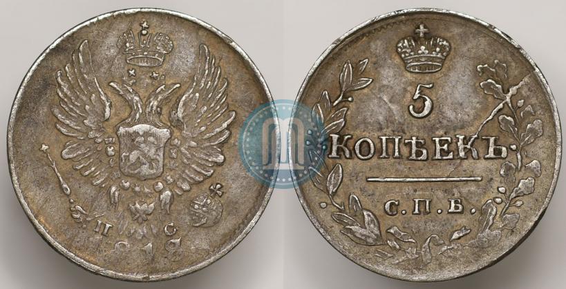 Picture 5 kopecks 1818 year СПБ-ПС 