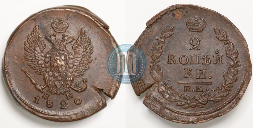 Picture 2 kopecks 1820 year ЕМ-НМ 