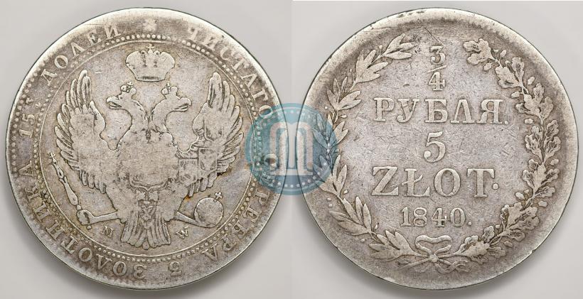 Picture 3/4 roubles - 5 złotych 1840 year MW 