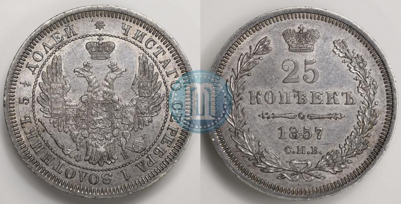 Фото 6 рублей 1829 года СПБ 