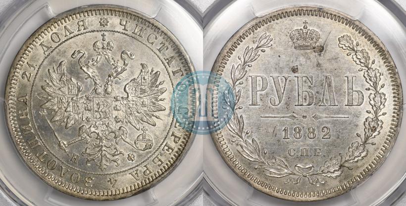 Фото 1 рубль 1882 года СПБ-НФ 