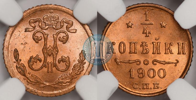 Picture 1/4 kopeck 1900 year СПБ 
