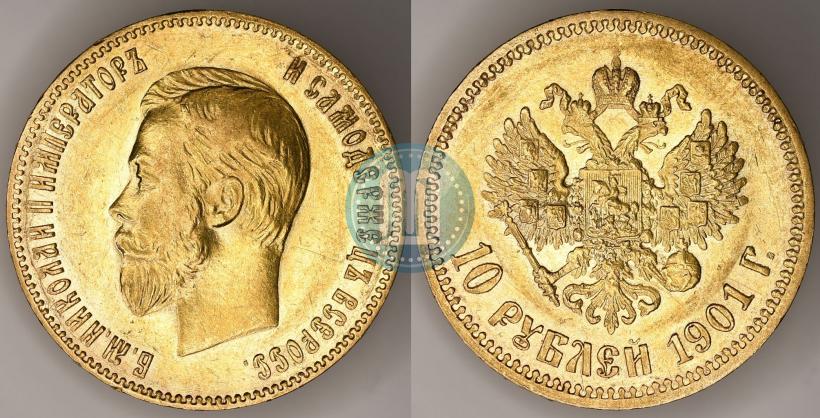 Picture 10 roubles 1901 year (ФЗ) 