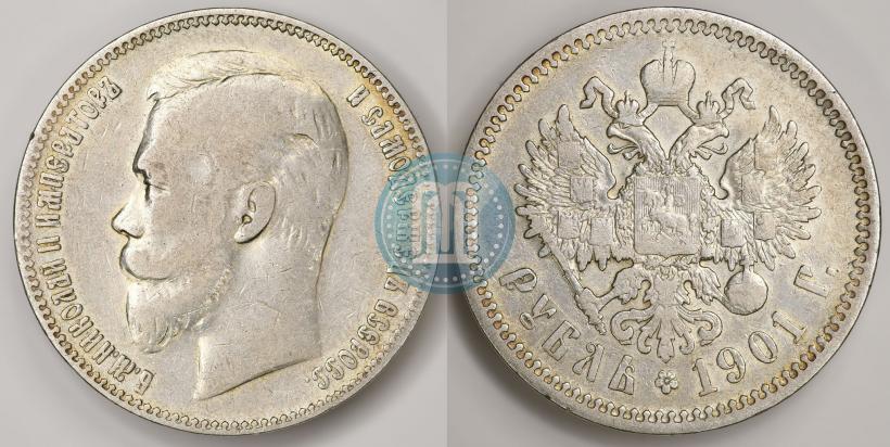 Picture 1 rouble 1901 year (ФЗ) 