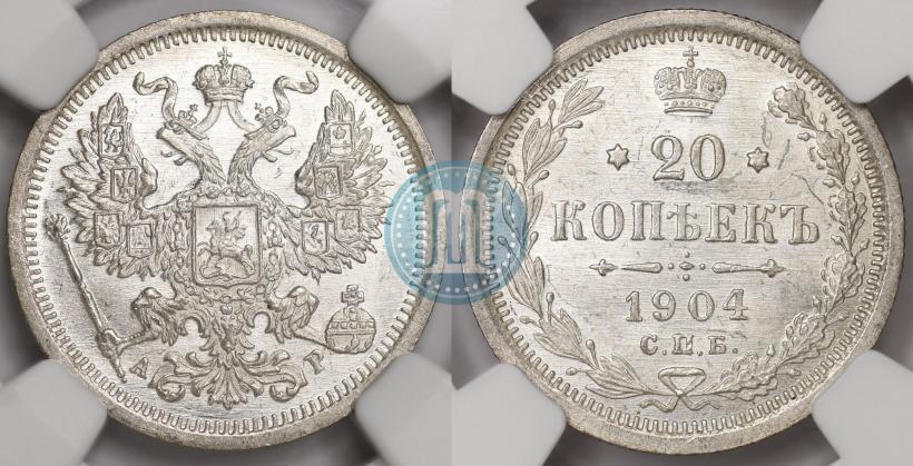 Picture 20 kopecks 1904 year СПБ-АР 