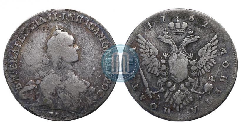 Фото Полтина 1762 года ММД-ДМ 