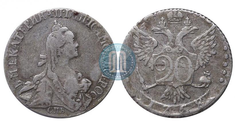 Фото 20 копеек 1768 года СПБ 
