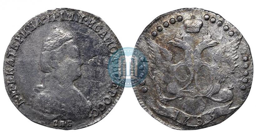 Фото 20 копеек 1783 года СПБ 