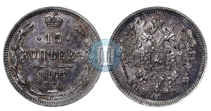 Фото 20 копеек 1815 года СПБ-МФ 