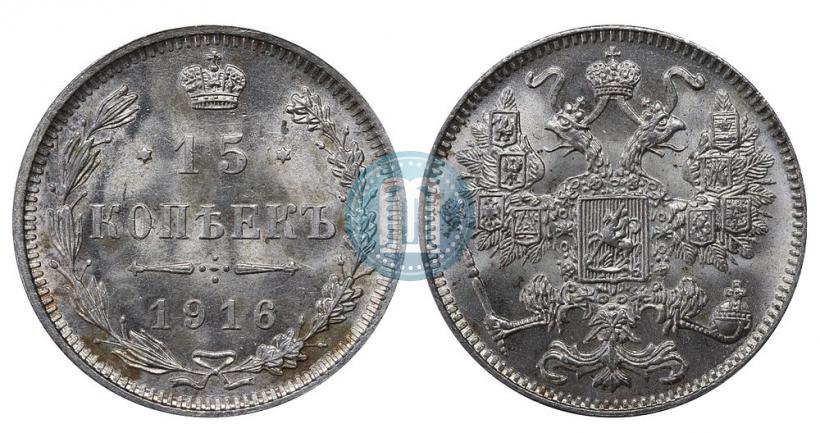 Фото 20 копеек 1823 года СПБ-ПД 