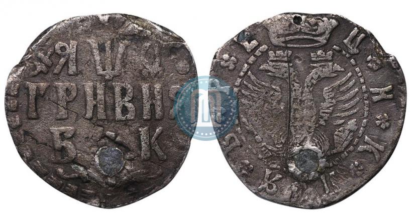 Фото Гривна 1709 года БК 
