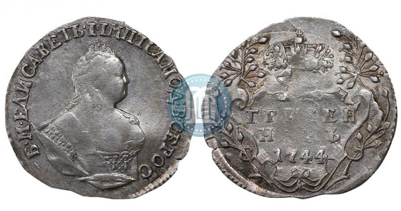 Фото Гривенник 1744 года  