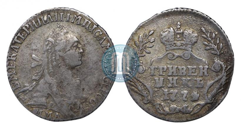 Фото Гривенник 1774 года ММД 