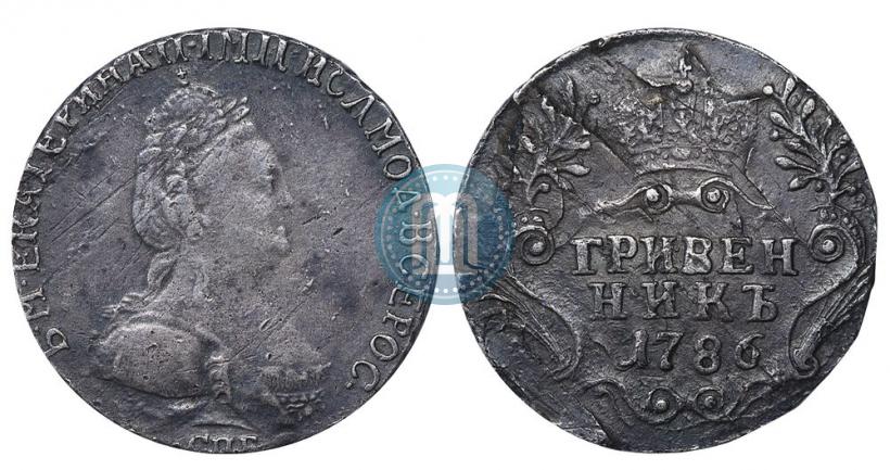 Фото Гривенник 1786 года СПБ 