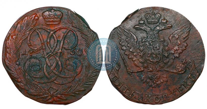 Фото 15 копеек 1783 года СПБ 