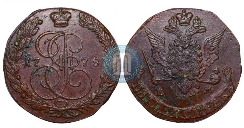 Фото 5 копеек 1778 года ЕМ 