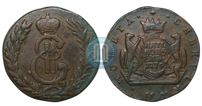 Фото 5 копеек 1779 года КМ 