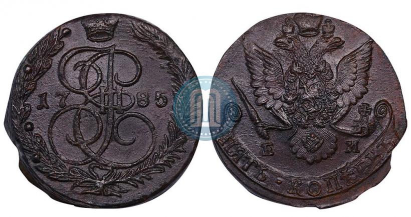 Фото 5 копеек 1785 года ЕМ 