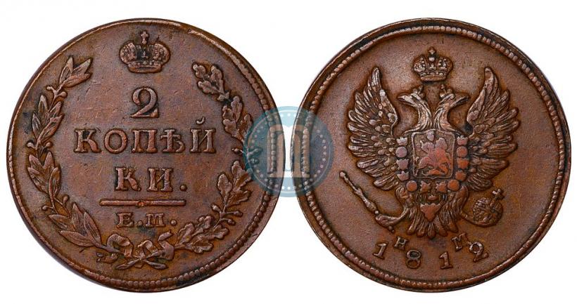 Picture 2 kopecks 1812 year ЕМ-НМ 