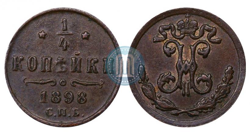 Picture 1/4 kopeck 1898 year СПБ 