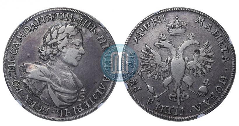 Picture 1 rouble 1718 year OK 