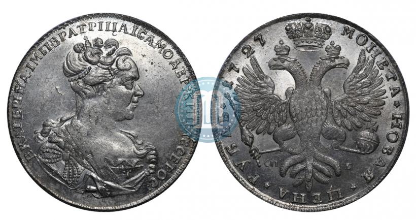 Picture 1 rouble 1727 year СПБ "High haircut"