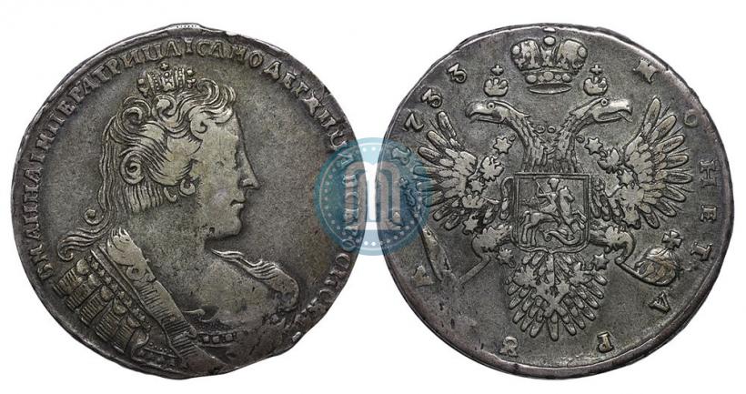 Picture 1 rouble 1733 year  