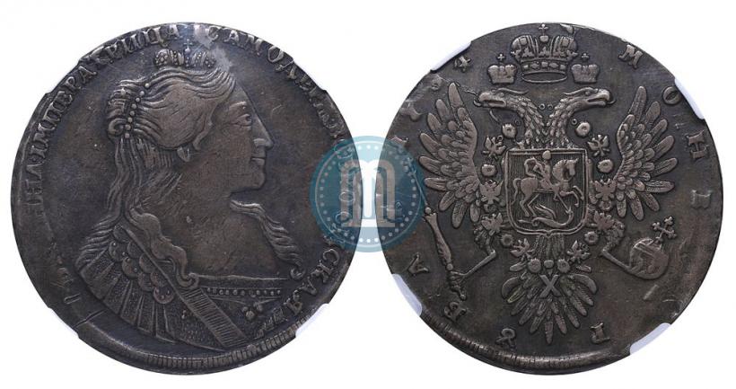 Picture 1 rouble 1734 year  "Type of 1735"