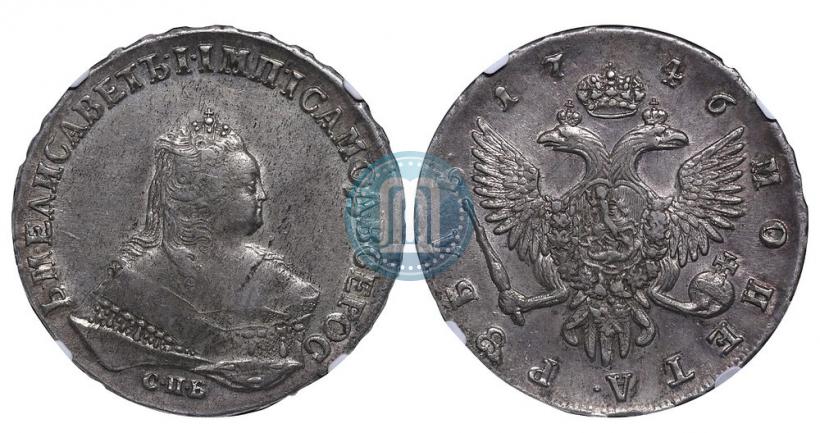 Picture 1 rouble 1746 year СПБ 