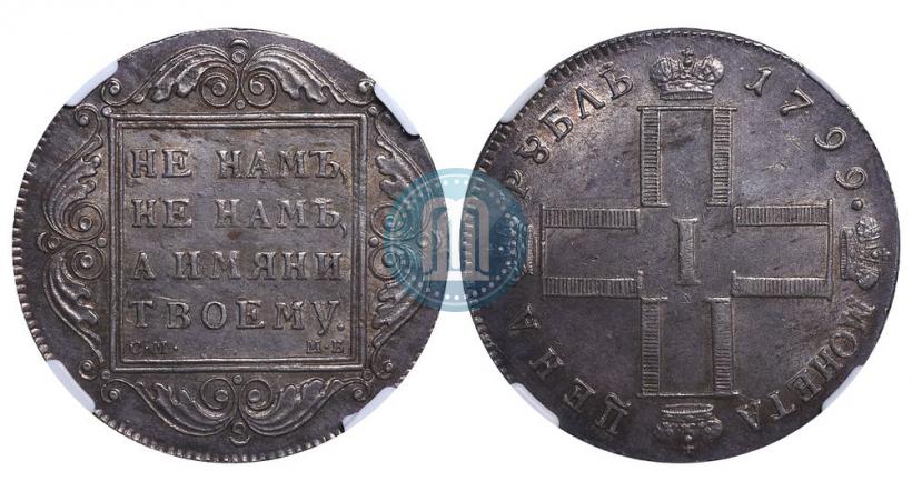 Picture 1 ducat 1712 year D-L-G 