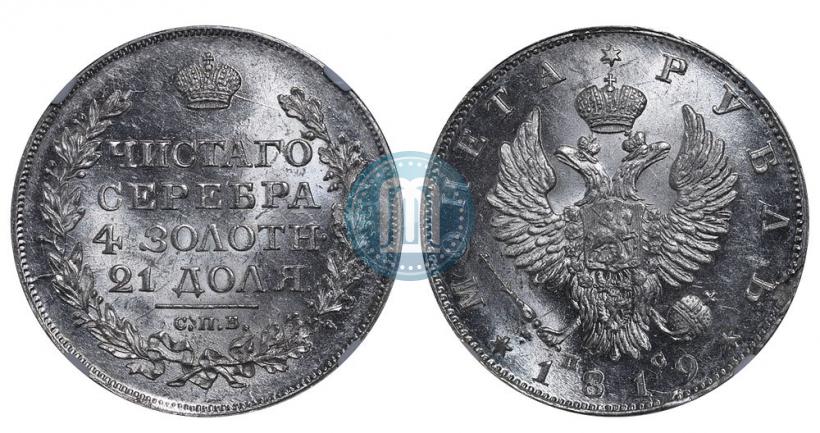Picture 1 rouble 1819 year СПБ-ПС 