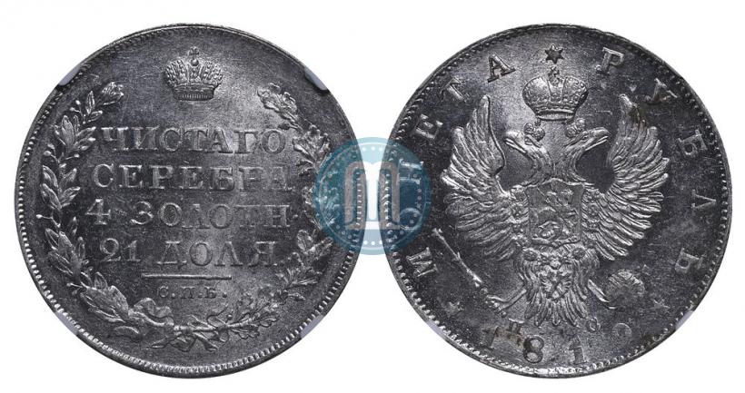 Picture 1 rouble 1819 year СПБ-ПС 