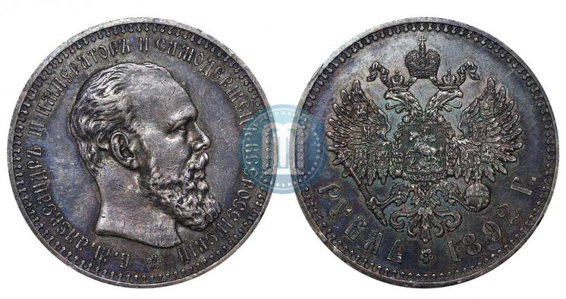 Фото 1 рубль 1892 года (АГ) 