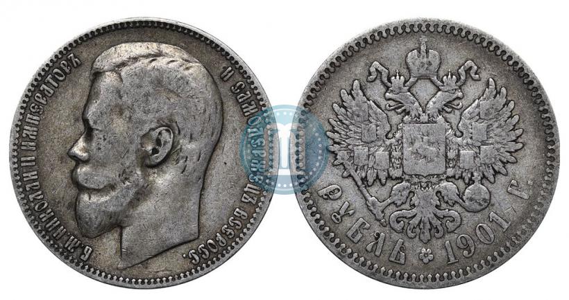 Picture 1 rouble 1901 year (ФЗ) 