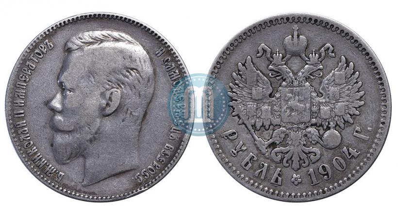 Picture 1 rouble 1904 year (АР) 