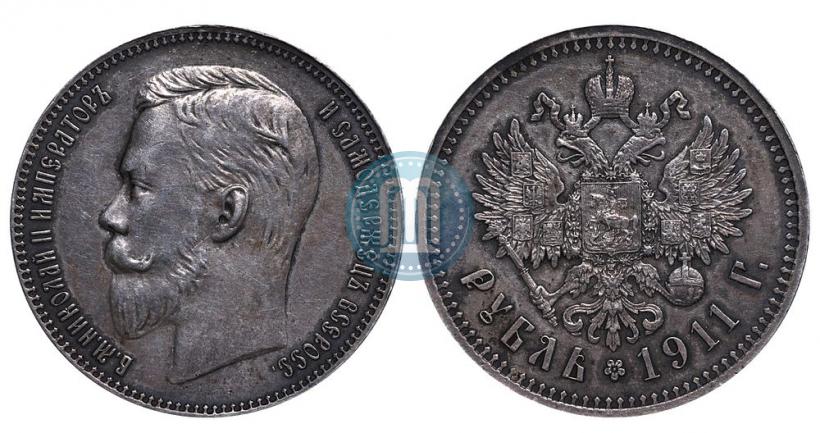 Picture 1 rouble 1911 year (ЭБ) 