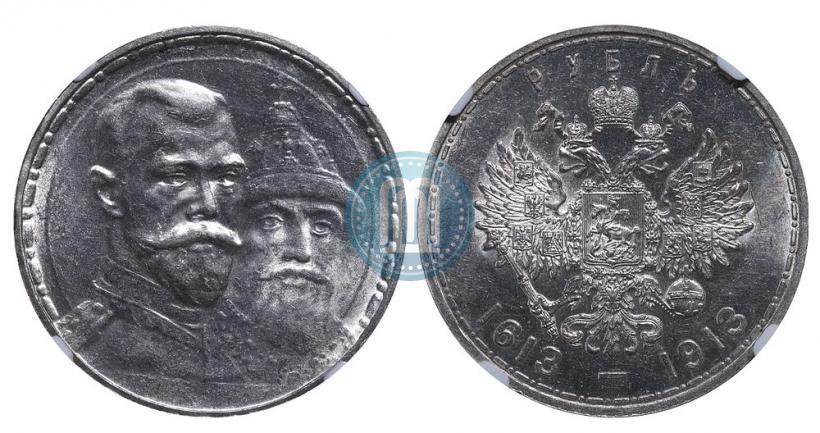 Picture 1 rouble 1913 year (ВС) "In commemoration of tercentenary of Romanov's dynasty"