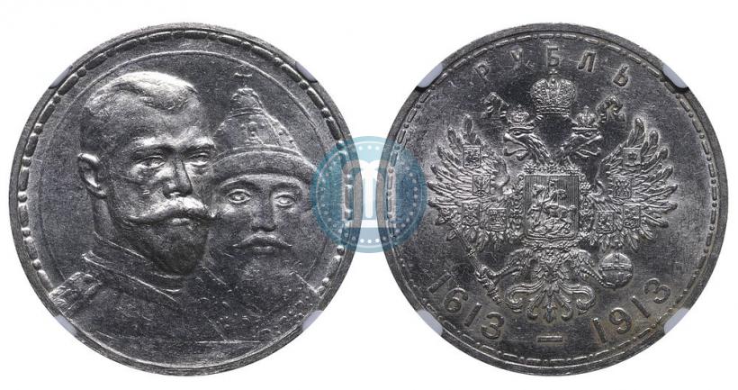Picture 1 rouble 1913 year (ВС) "In commemoration of tercentenary of Romanov's dynasty"