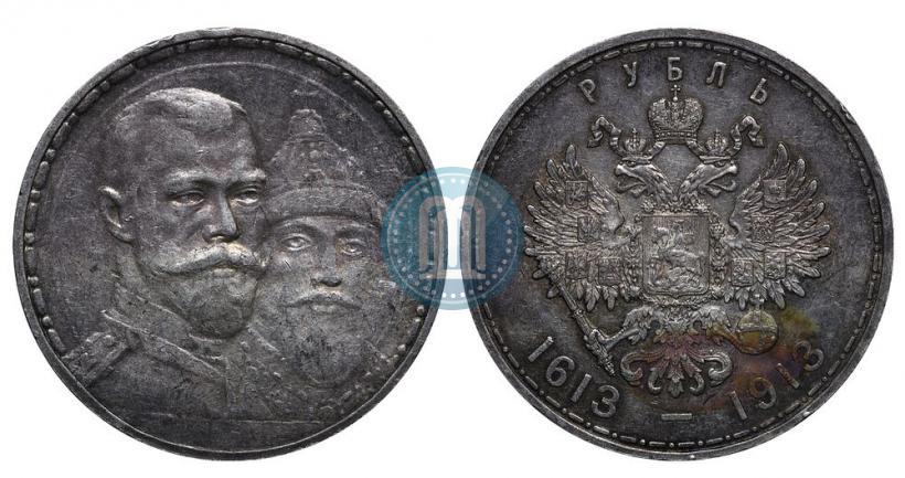 Picture 1 rouble 1913 year (ВС) "In commemoration of tercentenary of Romanov's dynasty"