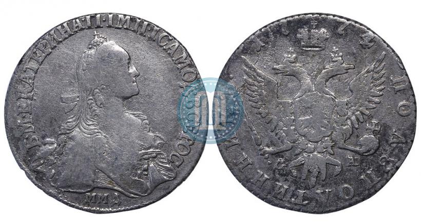 Picture Polupoltinnik 1774 year ММД-СА 