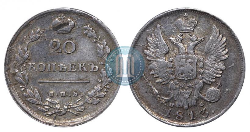 Picture 20 kopecks 1813 year СПБ-ПС 
