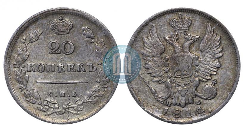 Picture 20 kopecks 1814 year СПБ-ПС 