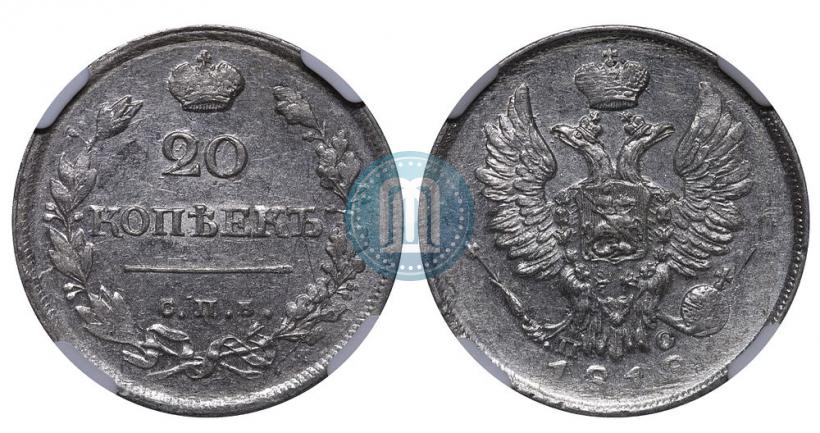 Picture 20 kopecks 1818 year СПБ-ПС 