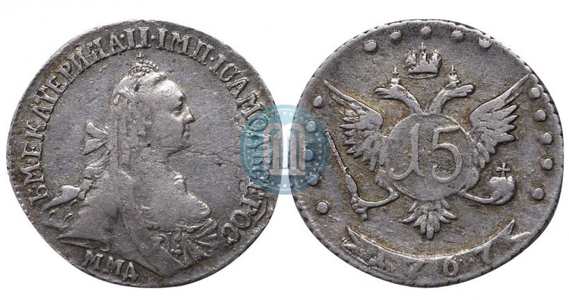 Picture 15 kopecks 1767 year ММД 