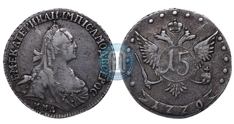 Picture 15 kopecks 1770 year ММД 