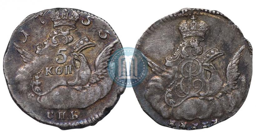 Фото 5 копеек 1755 года СПБ 